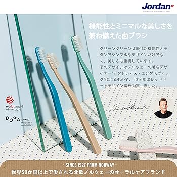 GADISINT HQ CLEAR 60g 日本製 Amazon | Jordan ジョーダン GREEN CLEAN グリーンクリーン