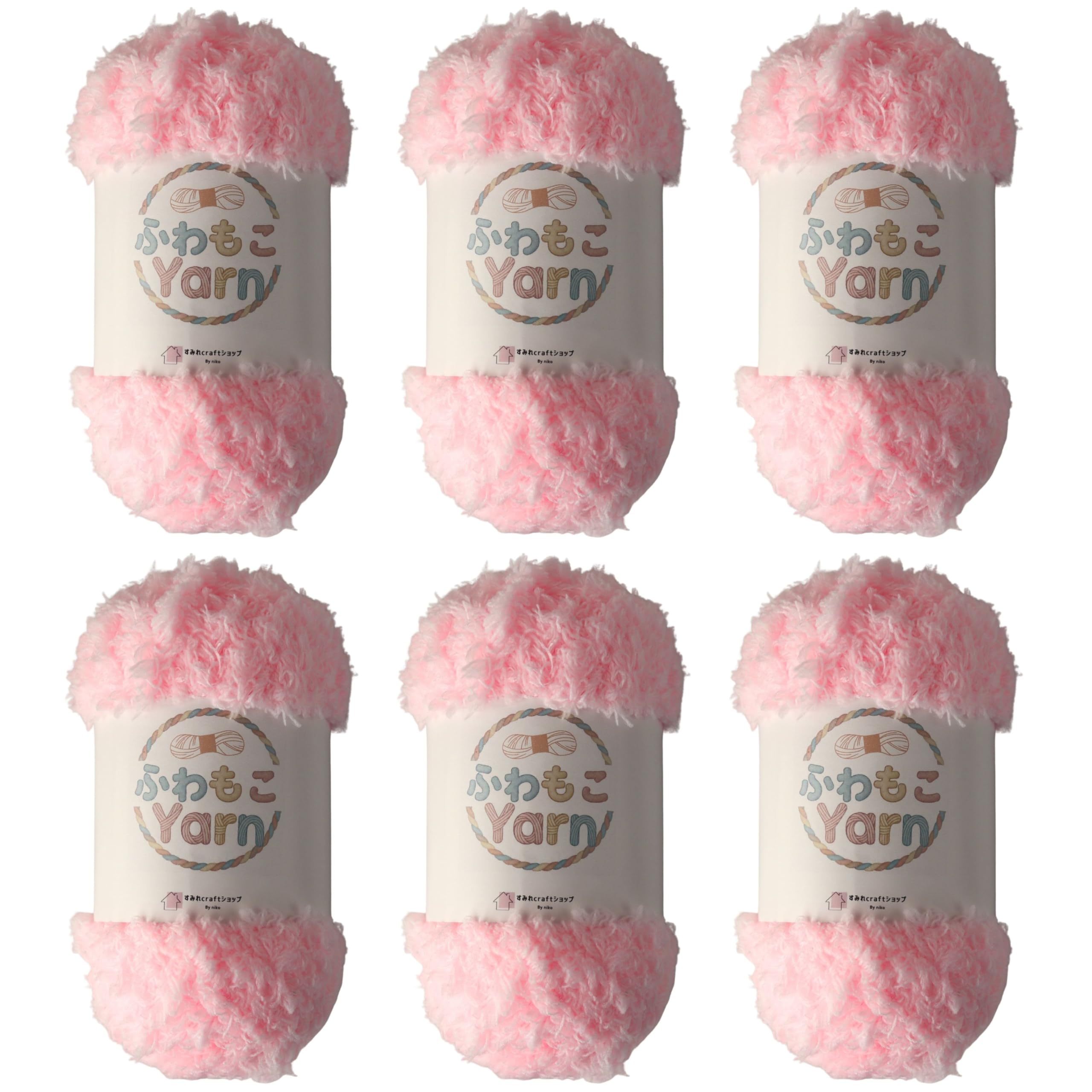 Amazon | すみれcraftショップ 毛糸 ふわもこYarn ポリエステル100 