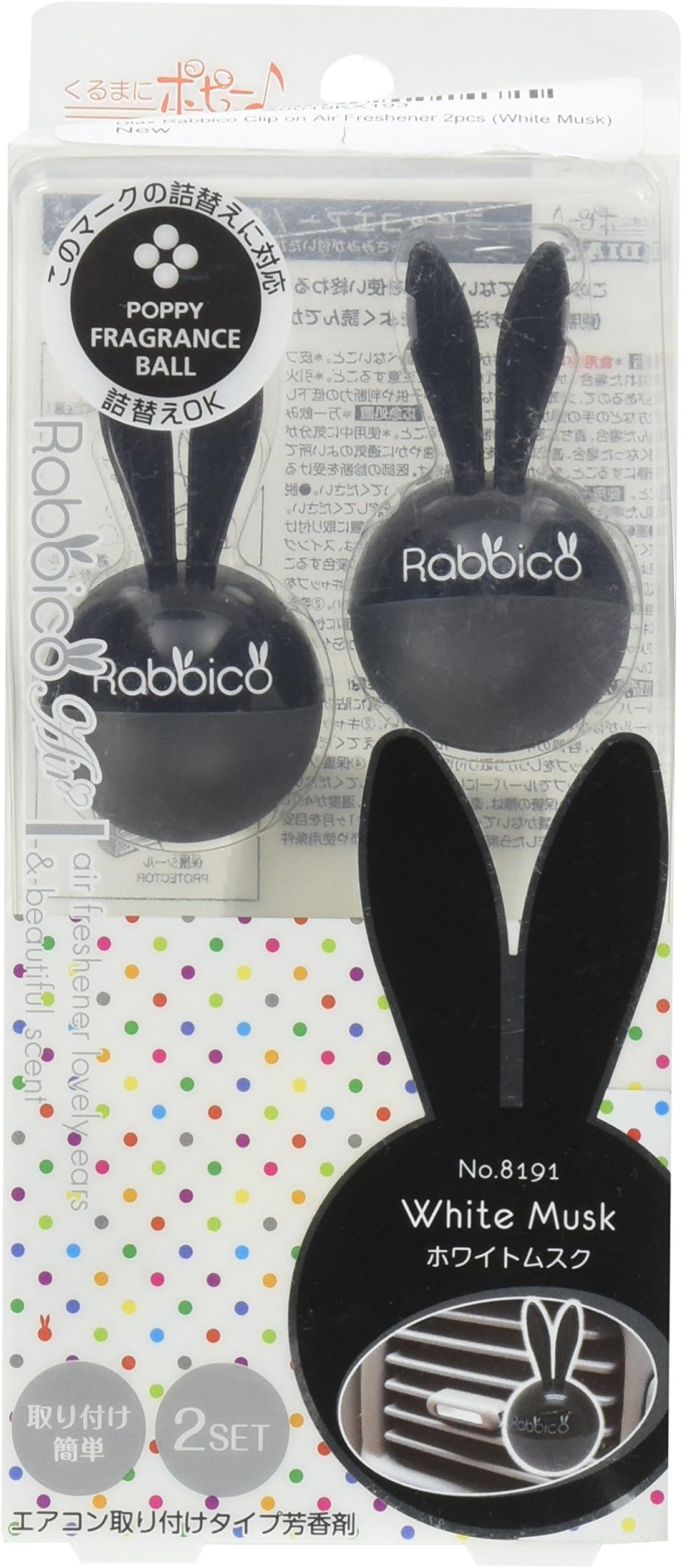 ダイヤケミカル（DIA CHEMICAL）/(DIAX) (POPPY) ラビッコエアー ホワイトムスク 品番：8191