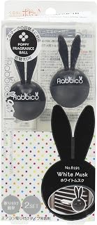 Rabbico Diax Clip on Air Freshener 2pcs (White Musk)