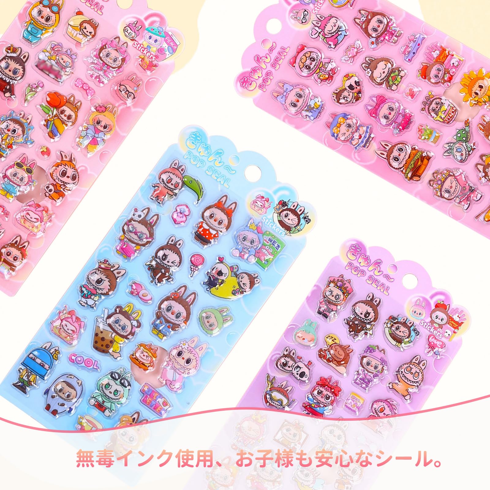 Amazon | 【4枚セット】シール ぷっくりシール 3D立体 立体ステッカー