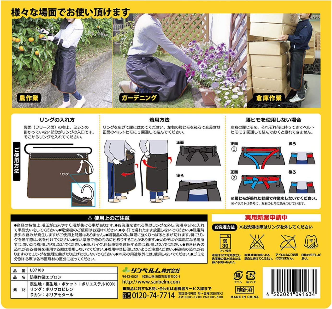 21新作モデル トラスコ中山 trusco スーパープラチナ遮熱作業服 エプロン lサイズ Tsp 3l その他 Ejhaul Com 21新作モデル トラスコ中山 trusco スーパープラチナ遮熱作業服 エプロン lサイズ Tsp 3l その他 Ejhaul Com
