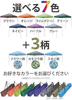 Amazon.co.jp: Field to Summit タープテント180 ST180 スチール