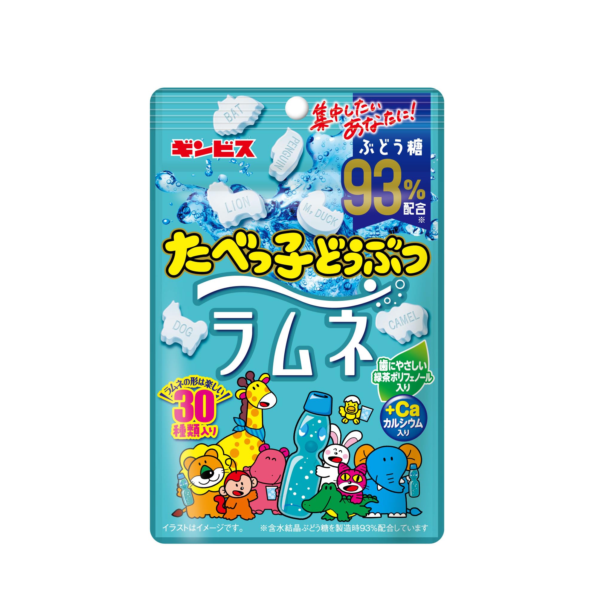 Amazon.co.jp: ギンビス たべっ子どうぶつラムネ 38g×10袋 : 食品