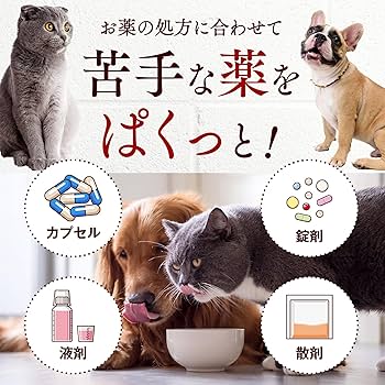 【新品・未使用】犬用サプリ・うちのカラダサポート2袋+うちの投薬サポート1 袋 うちのカラダサポートプレミアム」を犬の管理栄養士が徹底検証