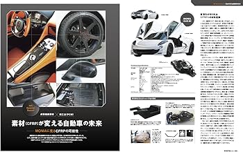 Motor Fan illustrated vol.80 |本 | 通販 | Amazon