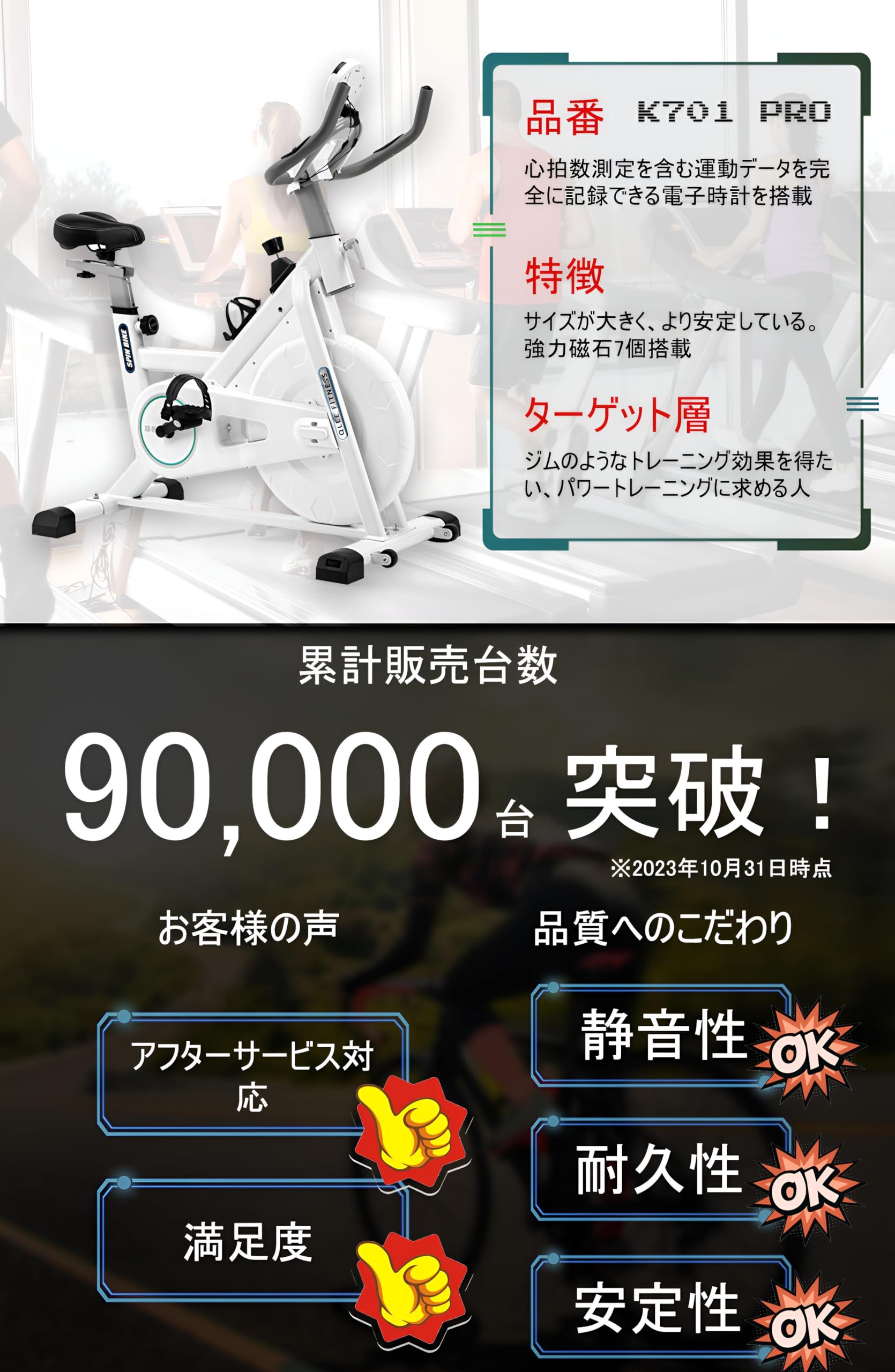 Amazon.co.jp: QLEE スピンバイク Pro フィットネスバイク エアロ 