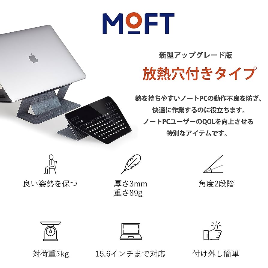 MacBook air スペースグレー m1【粘着式pcスタンド付き】 MacBook air スペースグレー m1【粘着式pcスタンド付き】 Apple