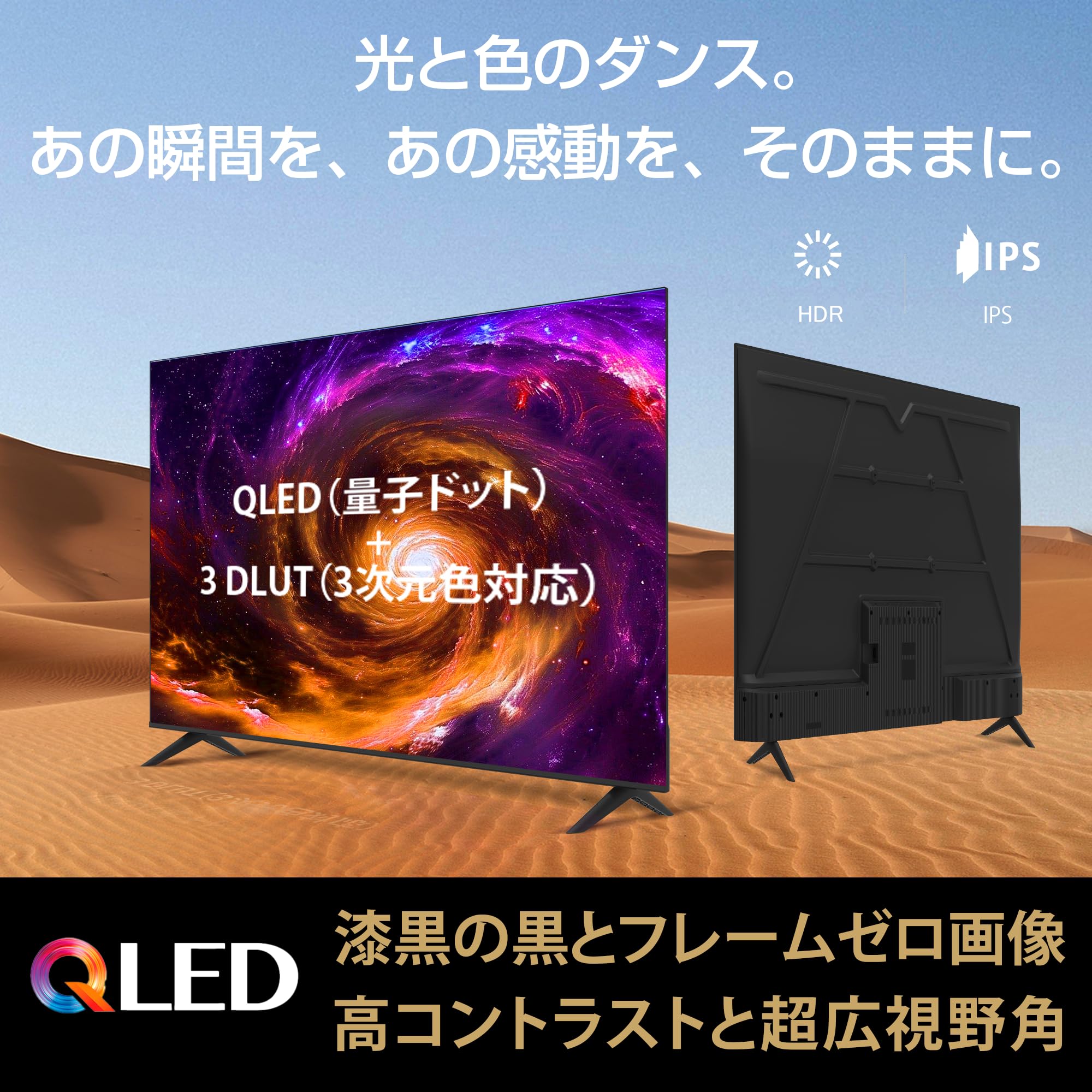 Amazon | ASTEX 55インチ 4K テレビ Wチューナー内蔵 Google TV搭載