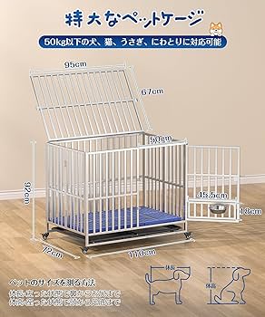 犬用ケージ 中型犬・大型犬用 PRECISION Amazon.co.jp: Xverycan 大型犬 ケージ ステンレス鋼製