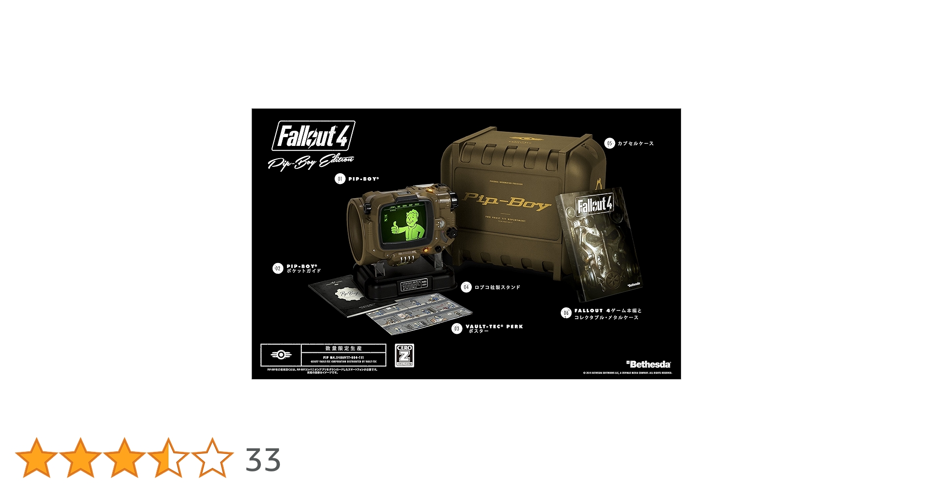 フォールアウト4 Amazon.co.jp: Fallout 4 Pip-Boyエディション 【CERO