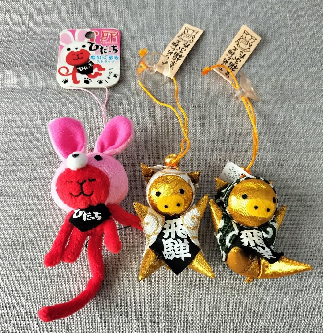 Amazon.co.jp: 飛騨高山 さるぼぼ 金運 ひだっち 福ぶたちりめん細工