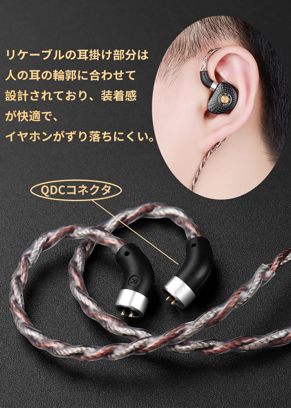 Amazon | TRN Redchain リケーブル QDC イヤホンケーブル 3.5 4.4 mm