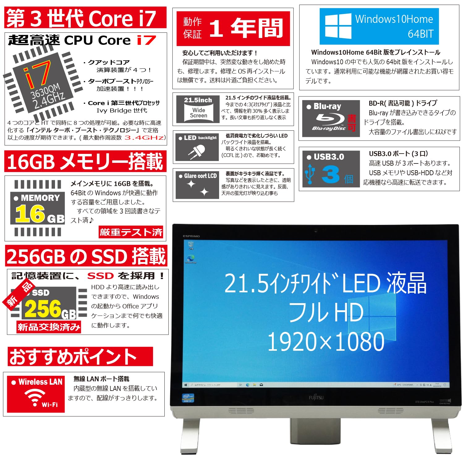 Amazon.co.jp: Fujitsu ESPRIMO FH56/KD FMVF56KDW Windows 10