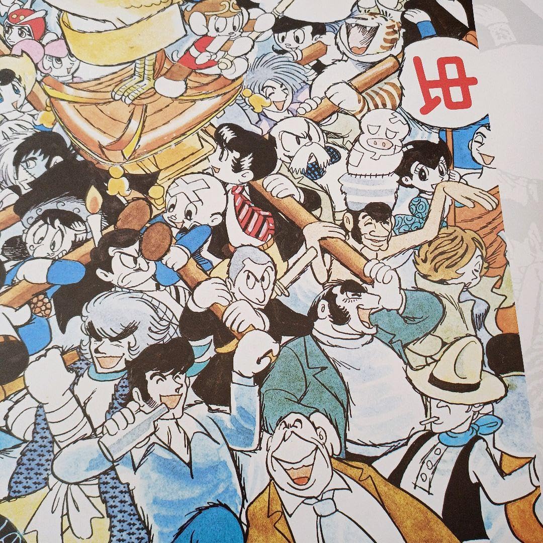 【19】手塚治虫　ポスター Amazon.co.jp: 手塚治虫 キャラクターワールド91 特大ポスター