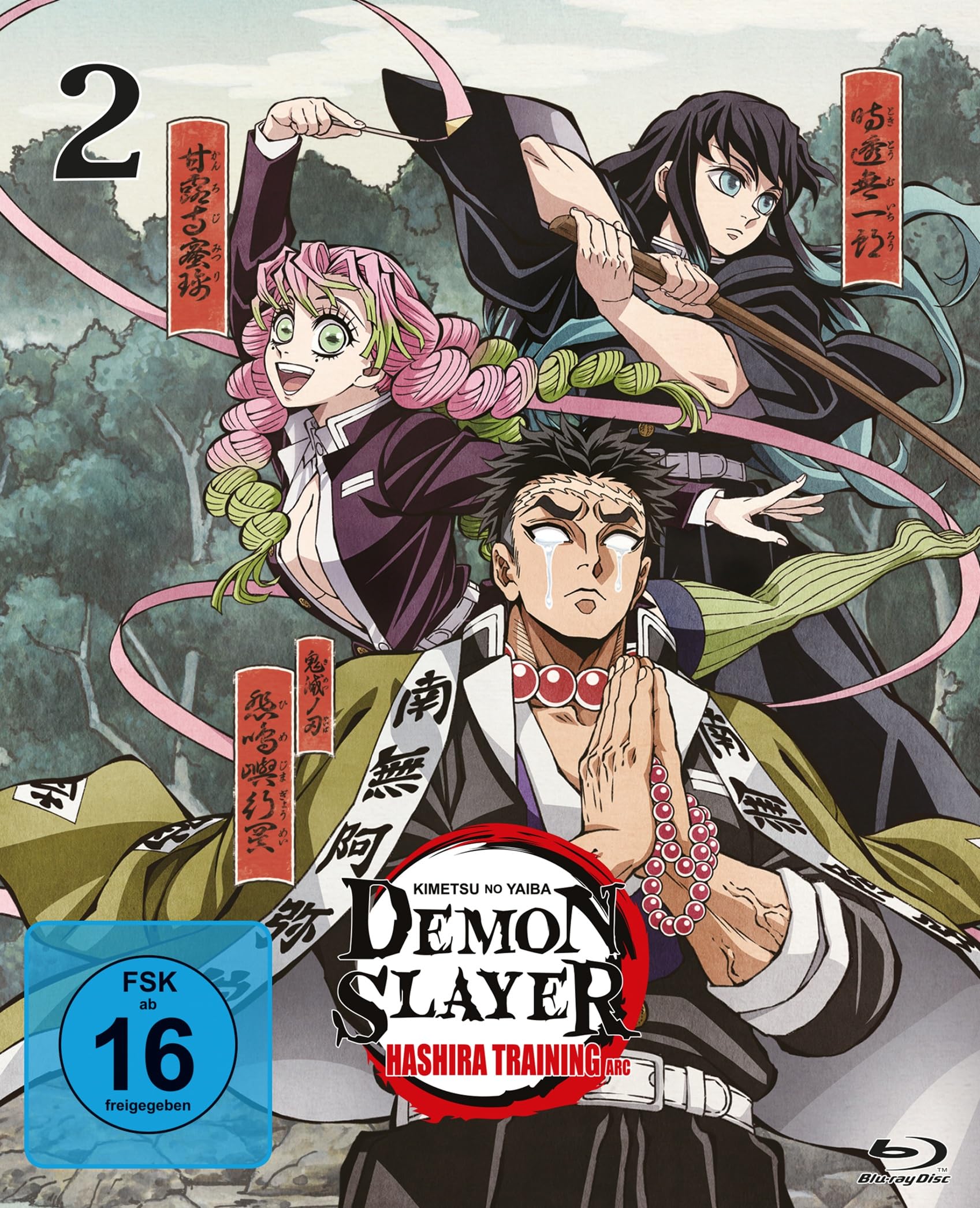 Demon Slayer: Kimetsu no Yaiba Hashira Training Arc Vol.2 Blu-ray