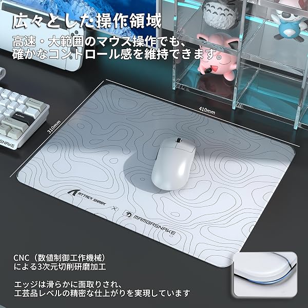 ATTACK SHARK × MAMBASNAKE CM05 SE ガラスゲーミングマウスパッド プレミアムな強化ガラス 滑らか マイクロエッチング表面 FPS·ゲーム向け (410mm×310mm×5mm) eスポーツ 高精度トラッキング 大型サイズ 滑り止めPU底 端に丸みをもたせた CNCフライス加工 硬度9H 汚れに強い 手入れ簡単 耐久性 防水性 国内正規品(ホワイト コンター) - 5