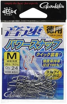 マナッペ Amazon | がまかつ(Gamakatsu) スナップ 音速パワースナップ