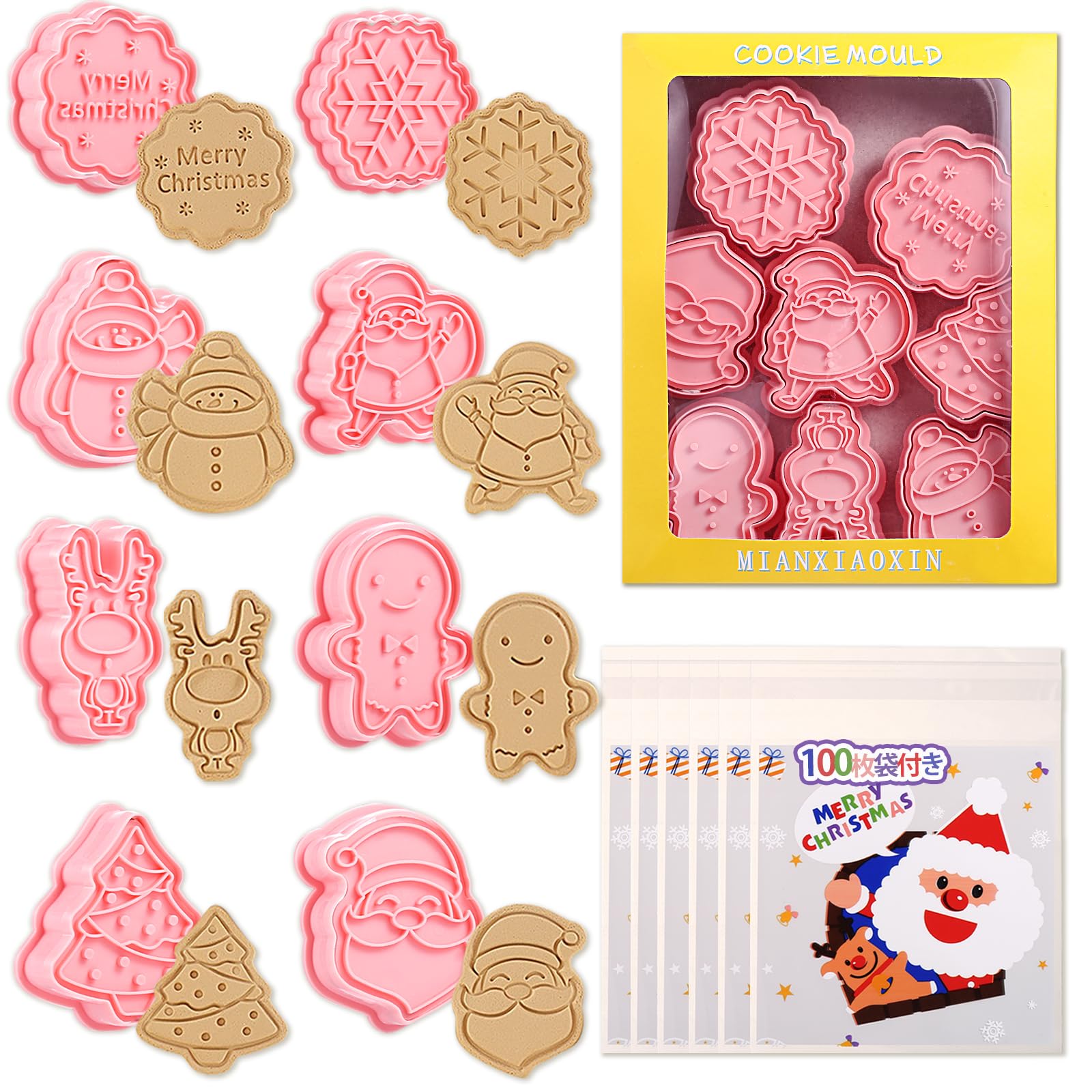 Amazon | LIHAO クッキー 型 クリスマス 型抜き 抜き型 8個セット