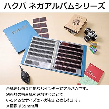 (9冊セット) ナカバヤシ ネガアルバム  35㎜用 7段 9冊セット) ナカバヤシ ネガアルバム 35㎜用 7段