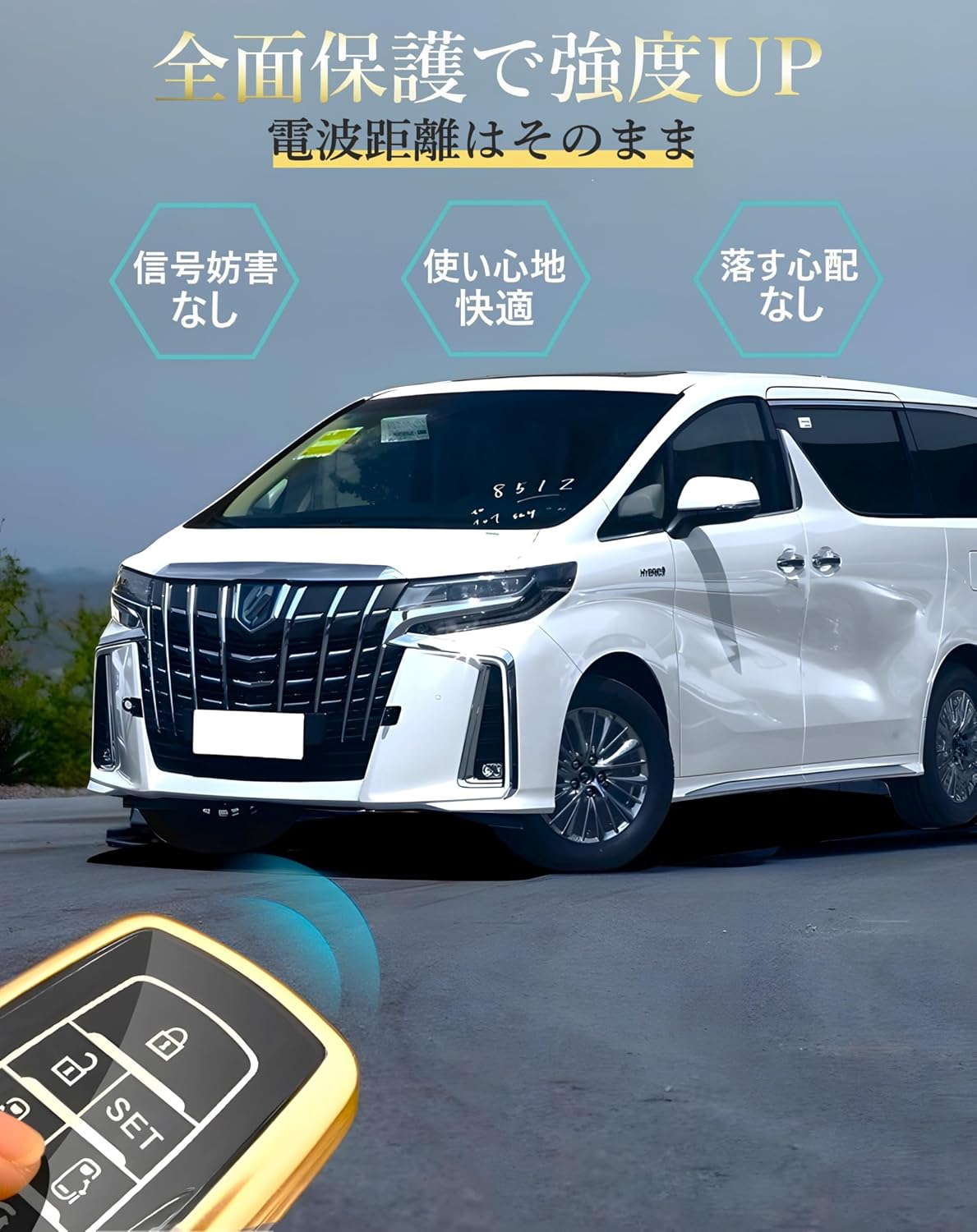 Alphard Vellfire 40-й серии Noah new Voxie 90-й серии Sienta Toyota fit smart key case чехол для ключей модный брелок Alphard для защиты от царапин, фото 2