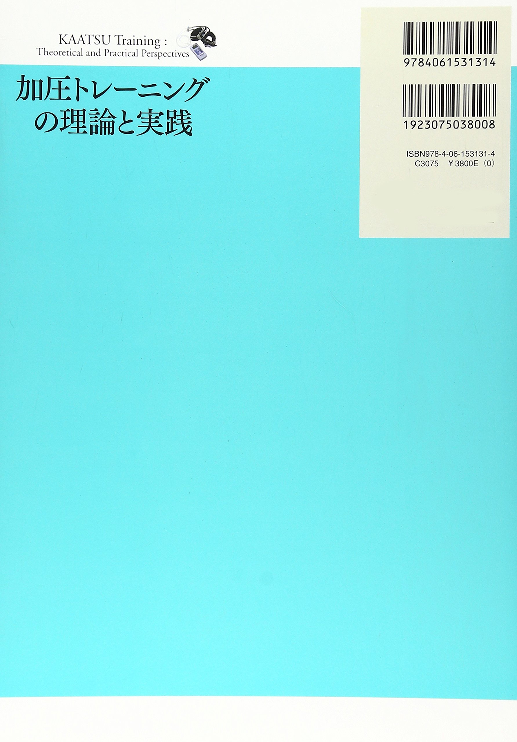 Amazon.co.jp: 佐藤 義昭: 本、バイオグラフィー、最新アップデート