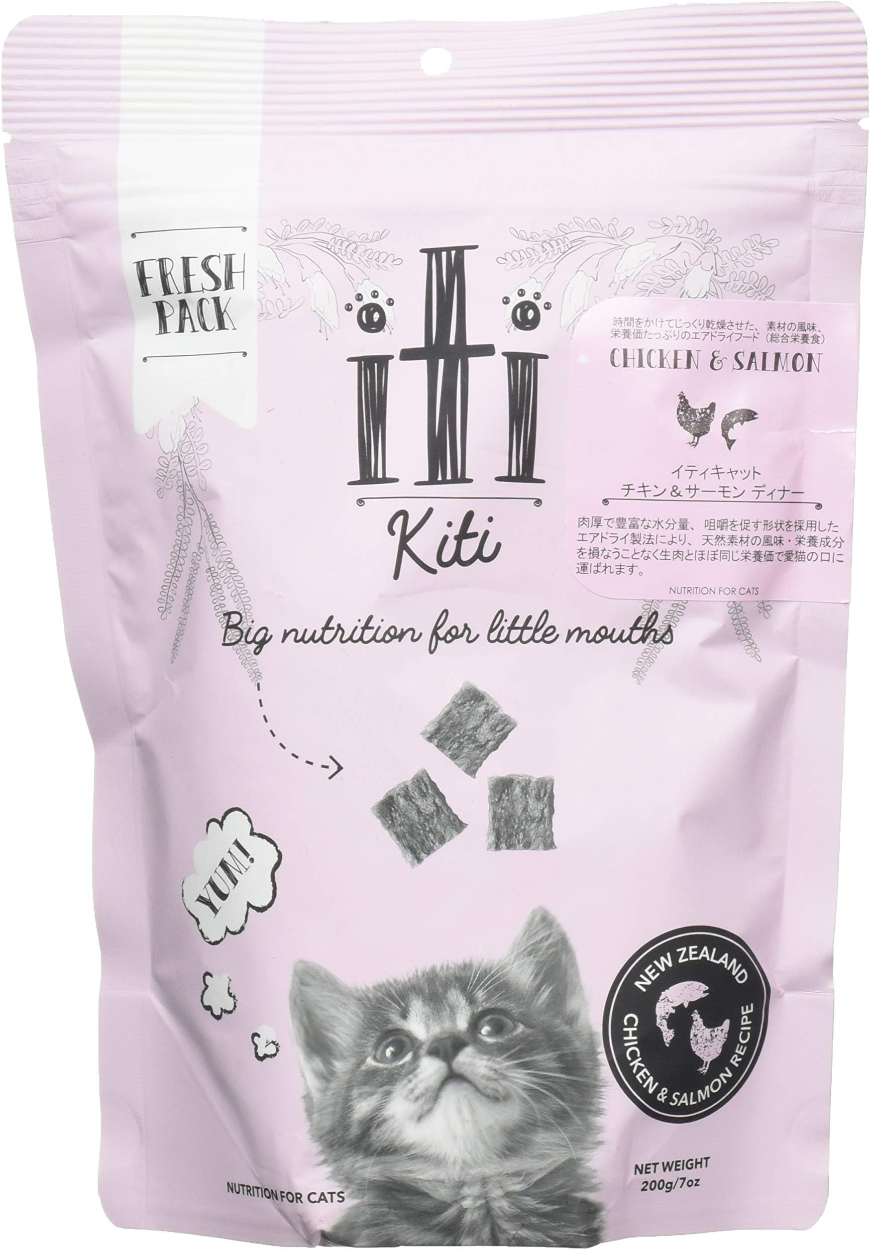 ITI PET iti Kiti Chicken & Salmon for Cats - 5 Pack
