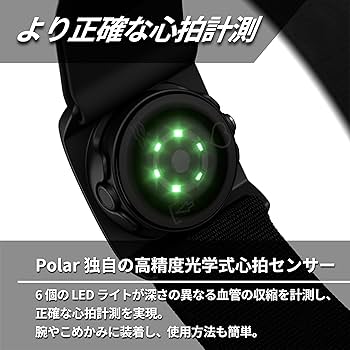 Amazon | POLAR (ポラール) ポラール ヴェリティ センス（ Polar