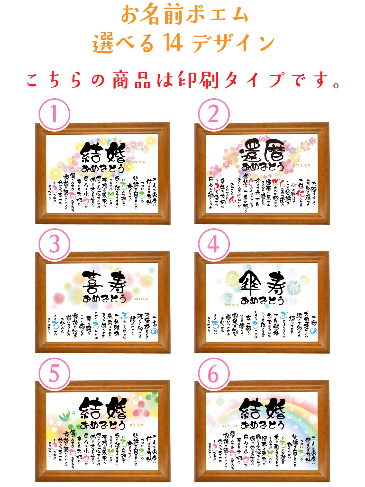 しぃさん喜寿祝い専用ページ 楽天市場】喜寿祝い本舗の通販