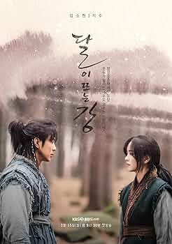 韓国ドラマ 「王女ピョンガン〜月が浮かぶ川〜」　韓国版 OST サウンドトラック 韓国ドラマ 王女ピョンガン〜月が浮かぶ川〜 韓国版 OST CD