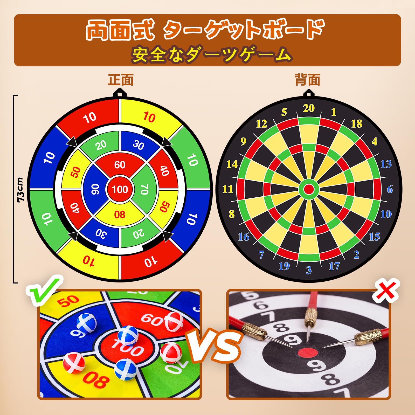 Amazon.co.jp: Yangtomo ダーツボード おもちゃ ダーツ 的当て ゲーム