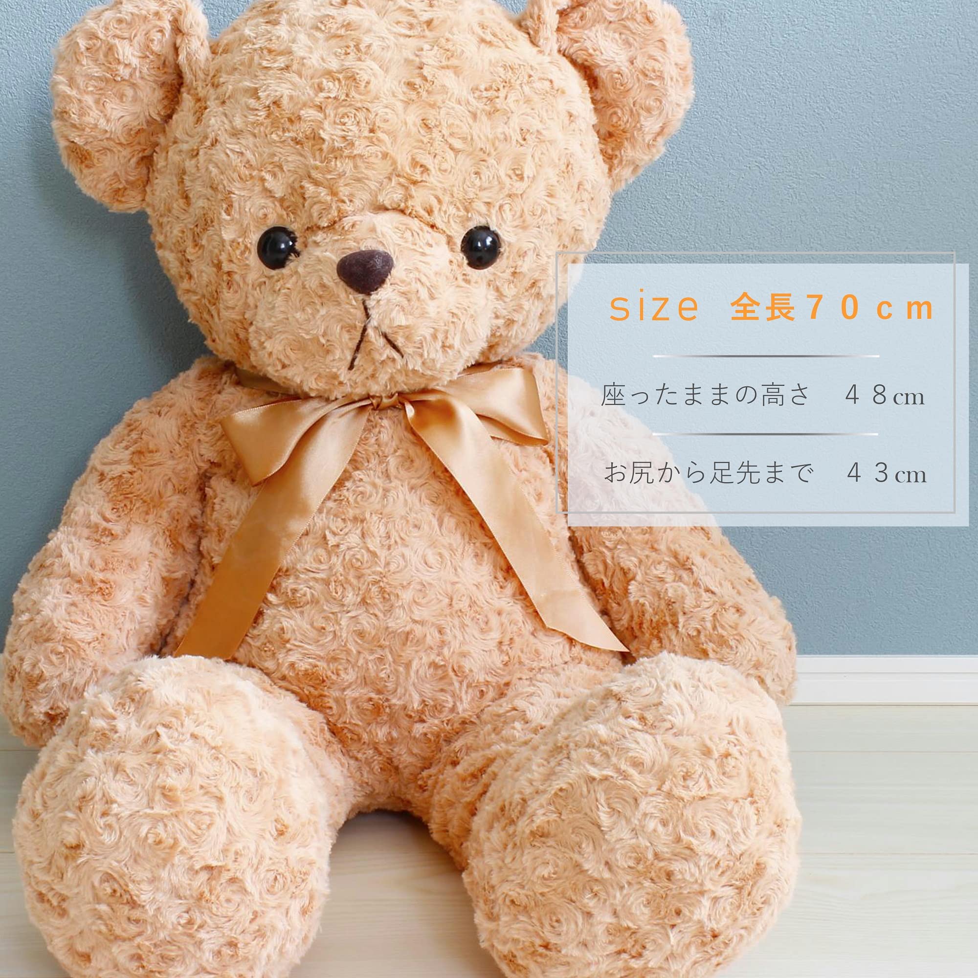 クマ　ぬいぐるみ　リボン くま ふわふわ やわらか 大きい ぬいぐるみ リボン テディベア
