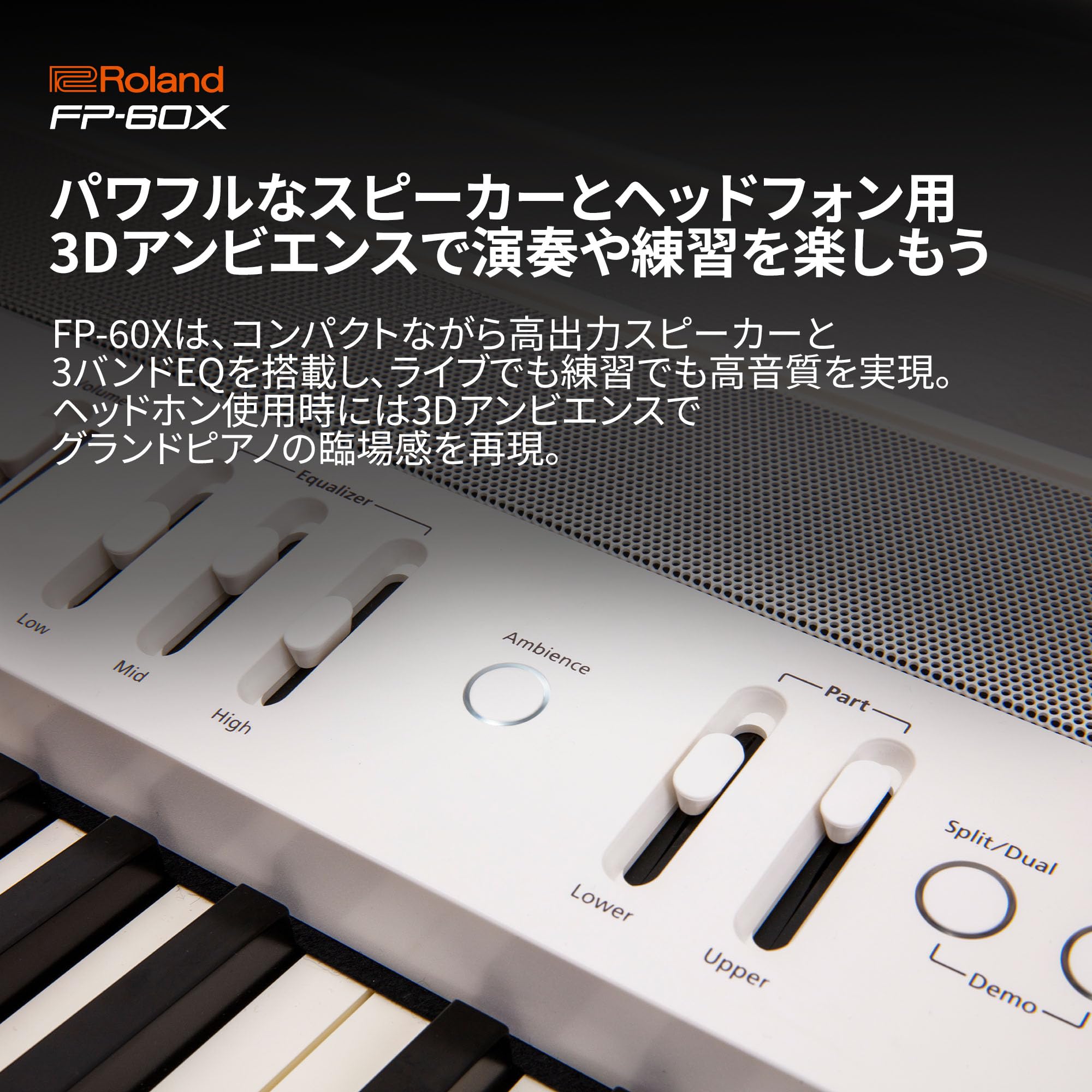 Amazon | Roland ローランド/FP-60X-WH ホワイト スピーカー内蔵
