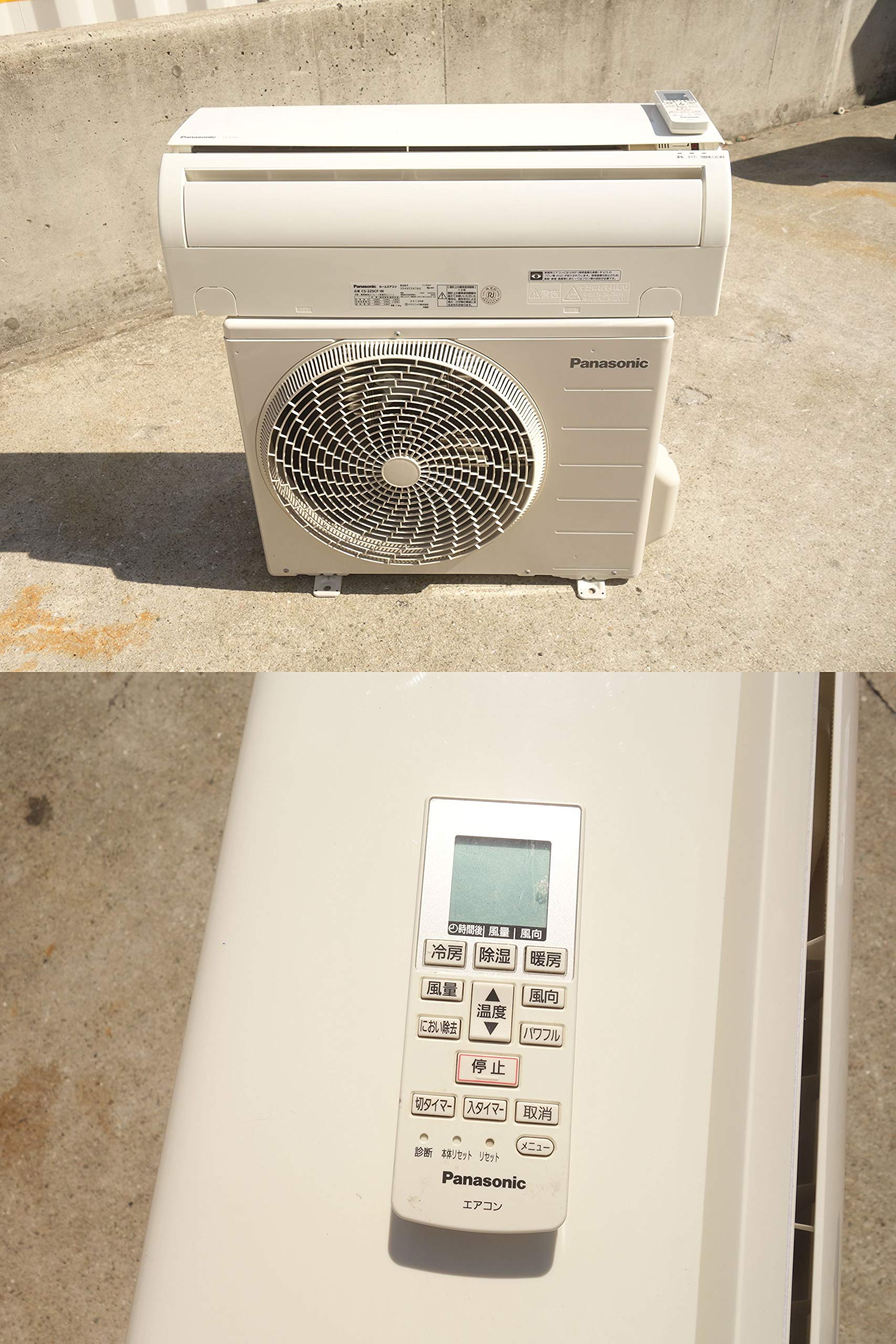 パナソニック ルームエアコン CS-GX225C 2015年 R32冷媒 2.2kw 冷房 6 