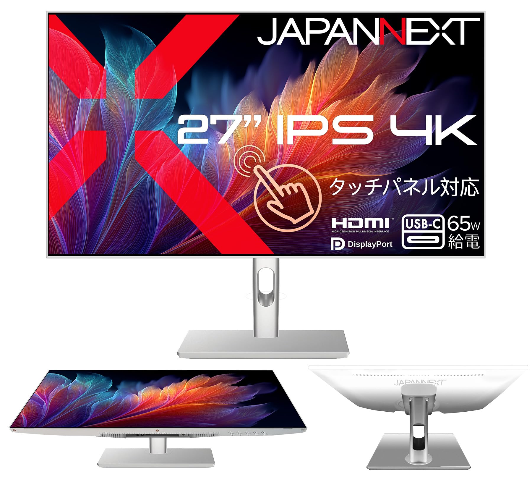 Amazon.co.jp: JAPANNEXT 27インチ IPSパネル搭載 10点マルチタッチ
