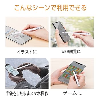 Amazon.co.jp: タッチペン ipad air2 スタイラスペン タブレット