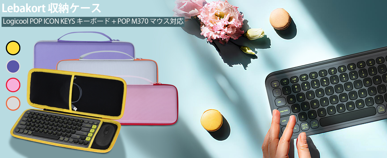 Amazon | Lebakortマウスキーボードの組み合わせケースと互換性のある