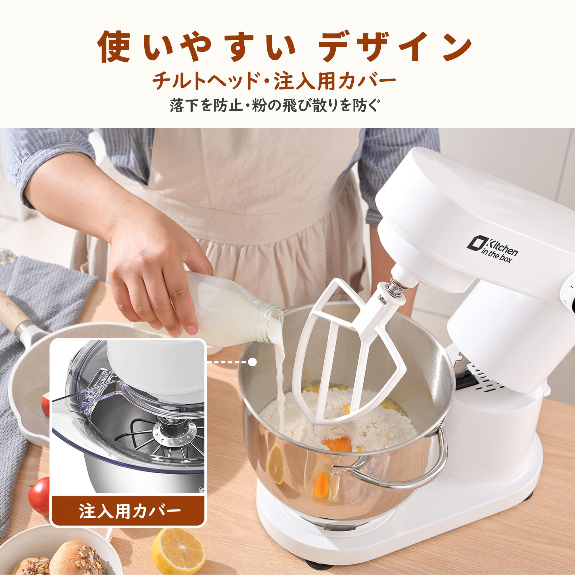 【新品】Kitchen in the box 低騒音版 スタンドミキサー 5L 新品】Kitchen in the box 低騒音版 スタンドミキサー 5L