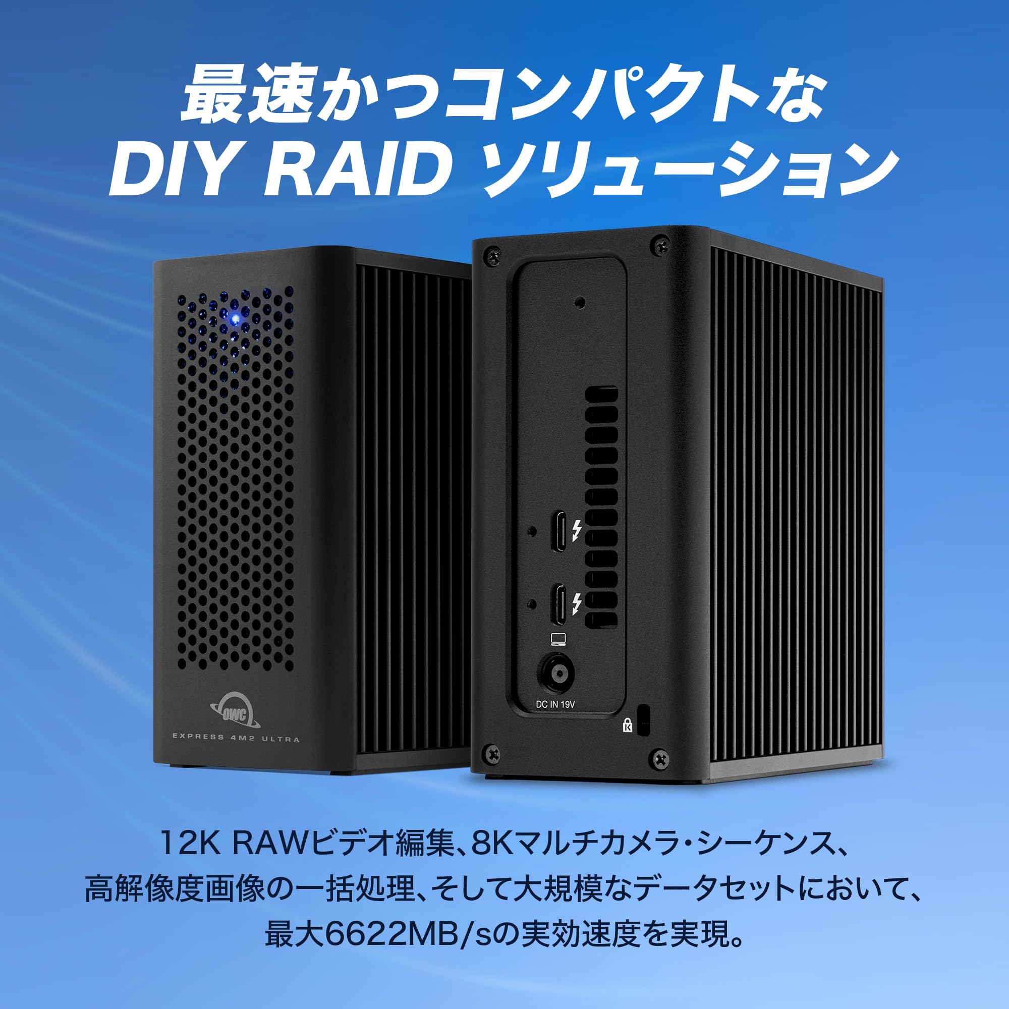Amazon.co.jp: 【OWC直営】OWC Express 4M2 Ultra （エキスプレス 4M2