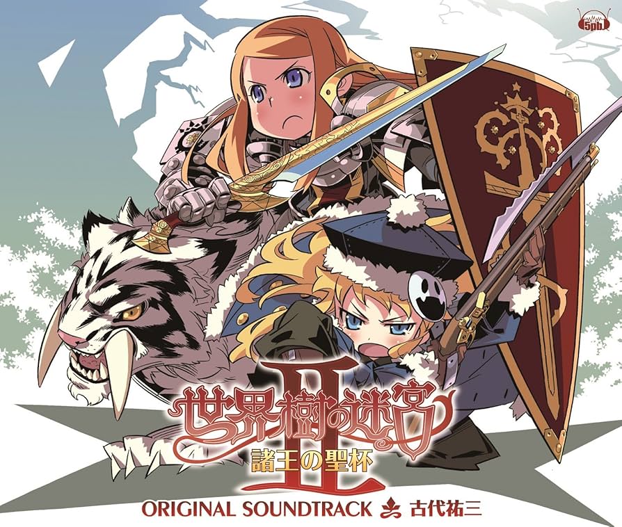 Amazon.co.jp: 世界樹の迷宮II 諸王の聖杯 オリジナル・サウンド