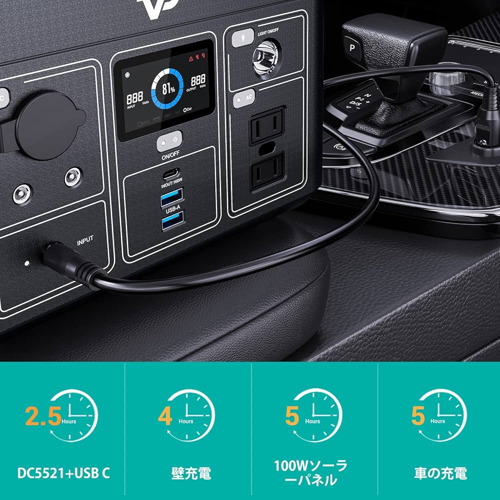 Amazon | VIGORPOOL LAKE 300 ポータブル電源 110V 320Wh 蓄電池