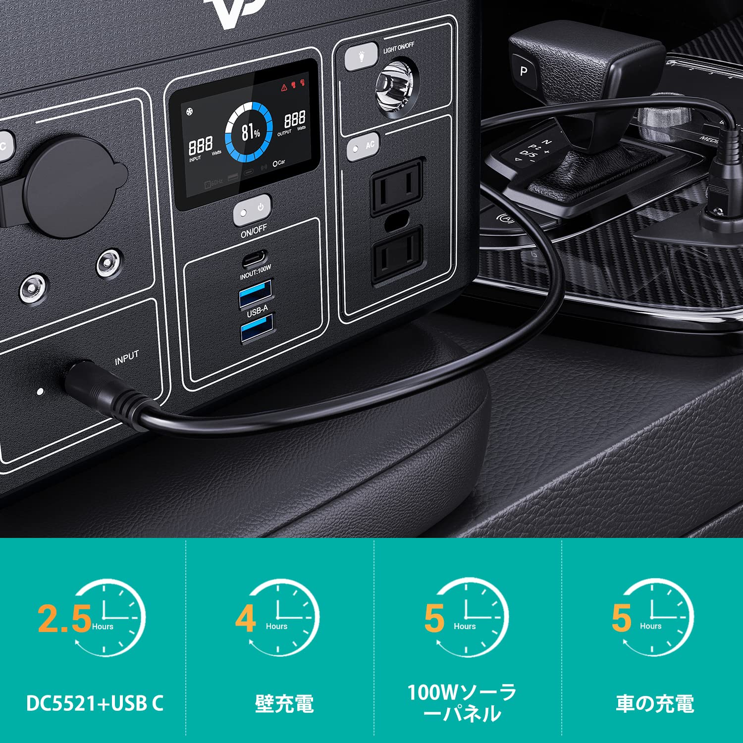 VIGORPOOL LAKE 300 ポータブル電源 110V 320Wh 蓄電 Amazon | VIGORPOOL LAKE 300 ポータブル電源 110V 320Wh 蓄電池