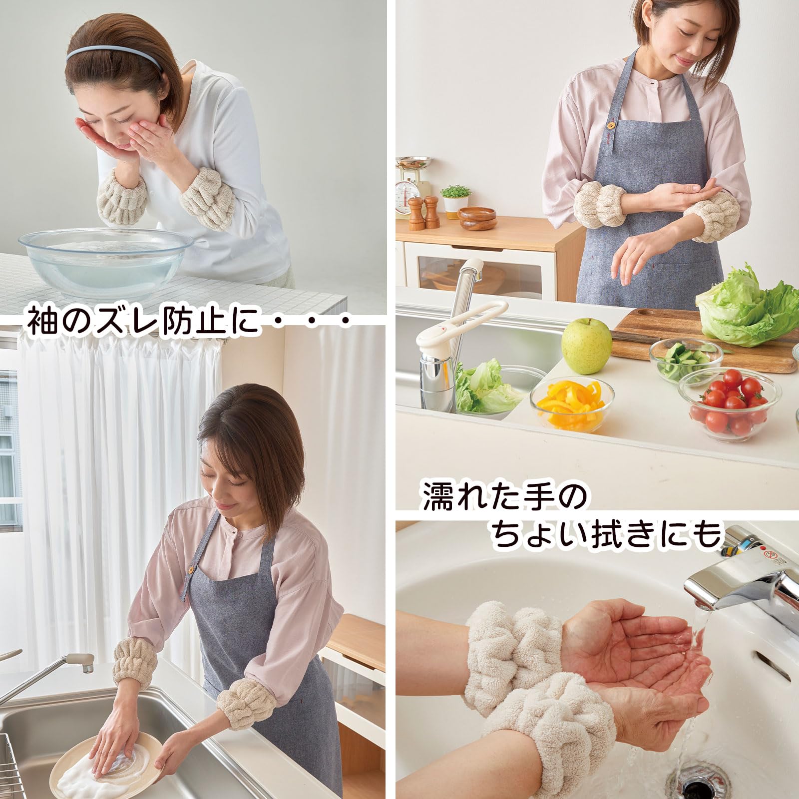 Amazon.co.jp: 愛着良品(Aichakuryouhin) 袖濡れを防ぐ吸水アーム