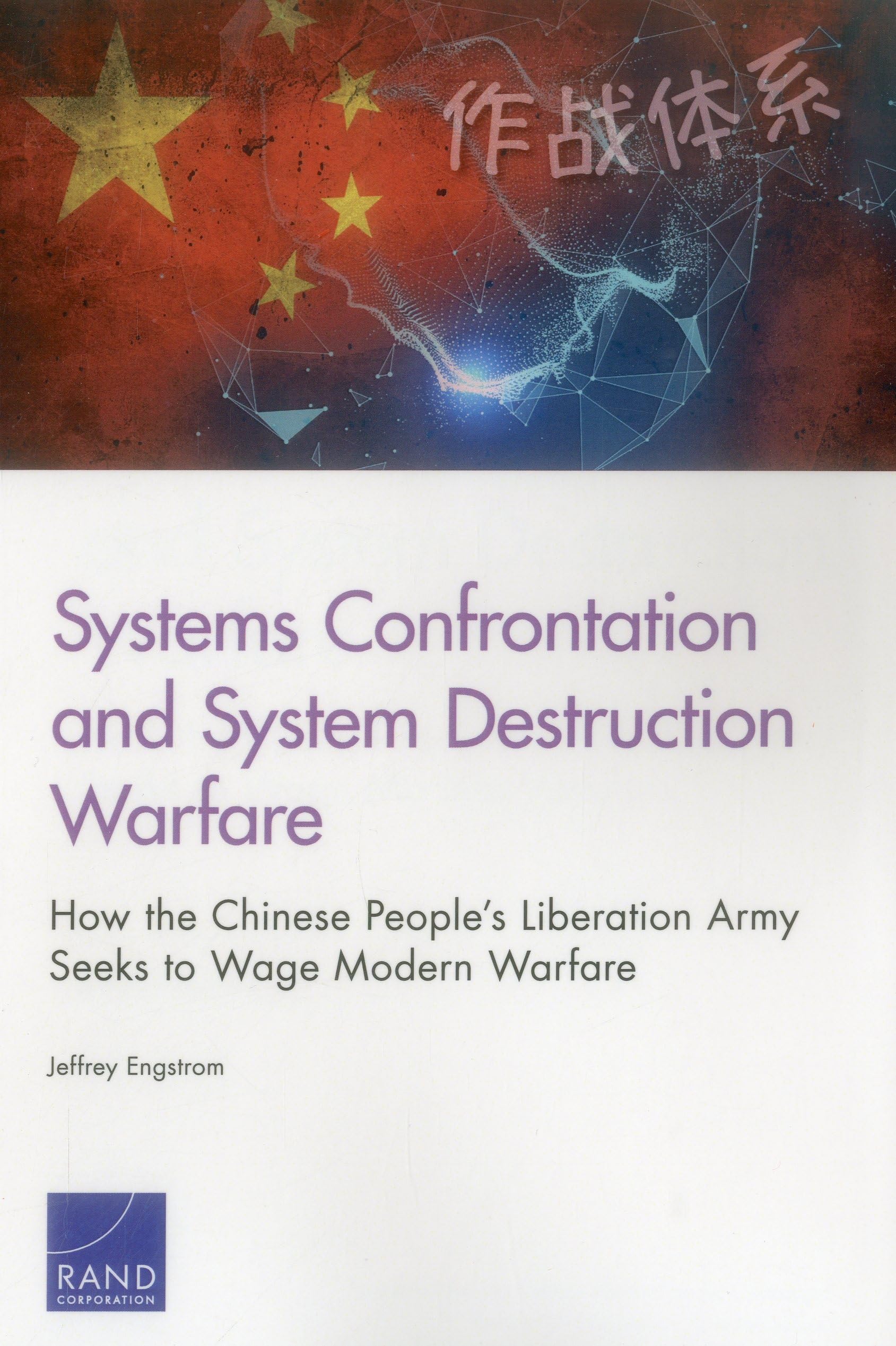 Systems Confrontation And System Destruction Warfare