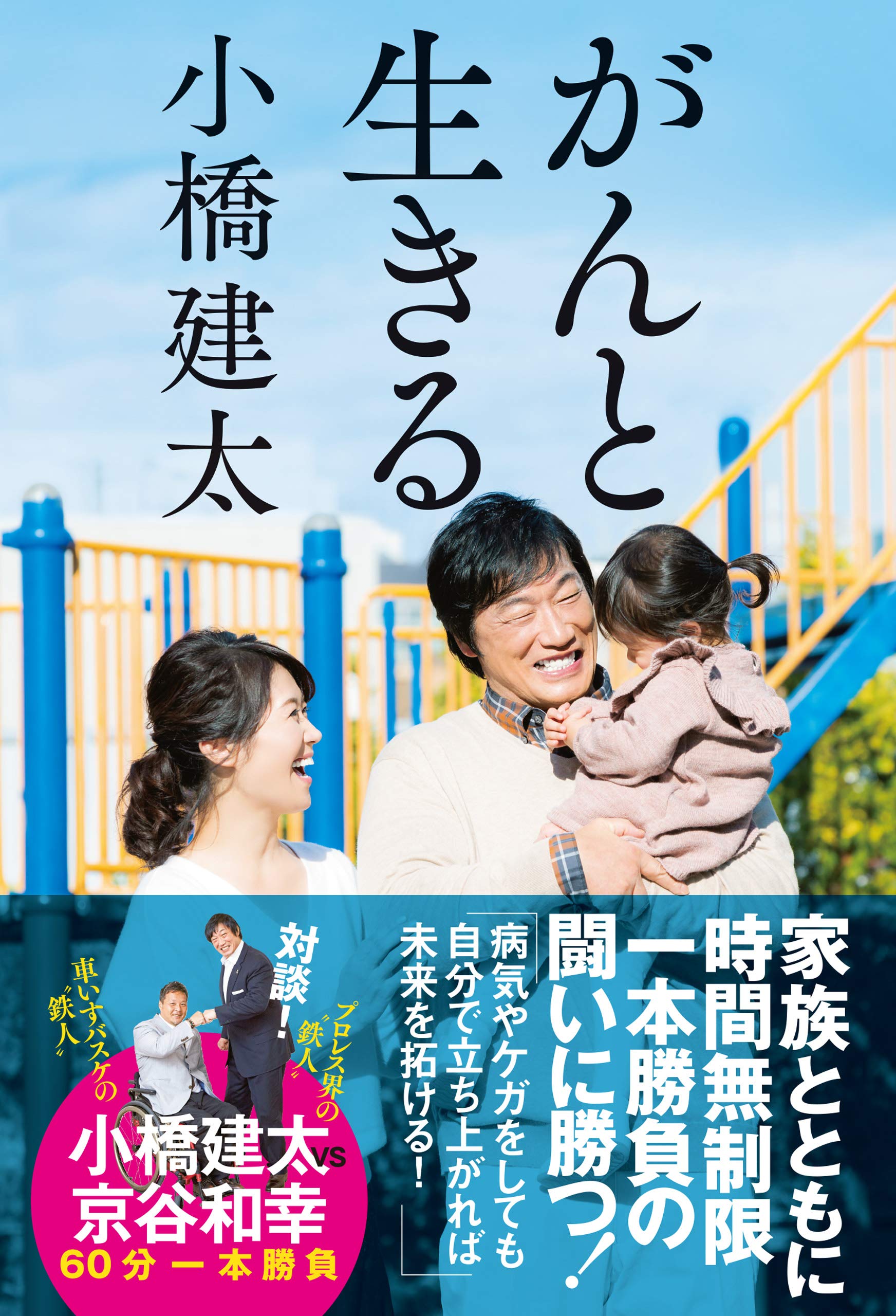 【こばしけんた】1-47巻 81cgX75uqyL.jpg
