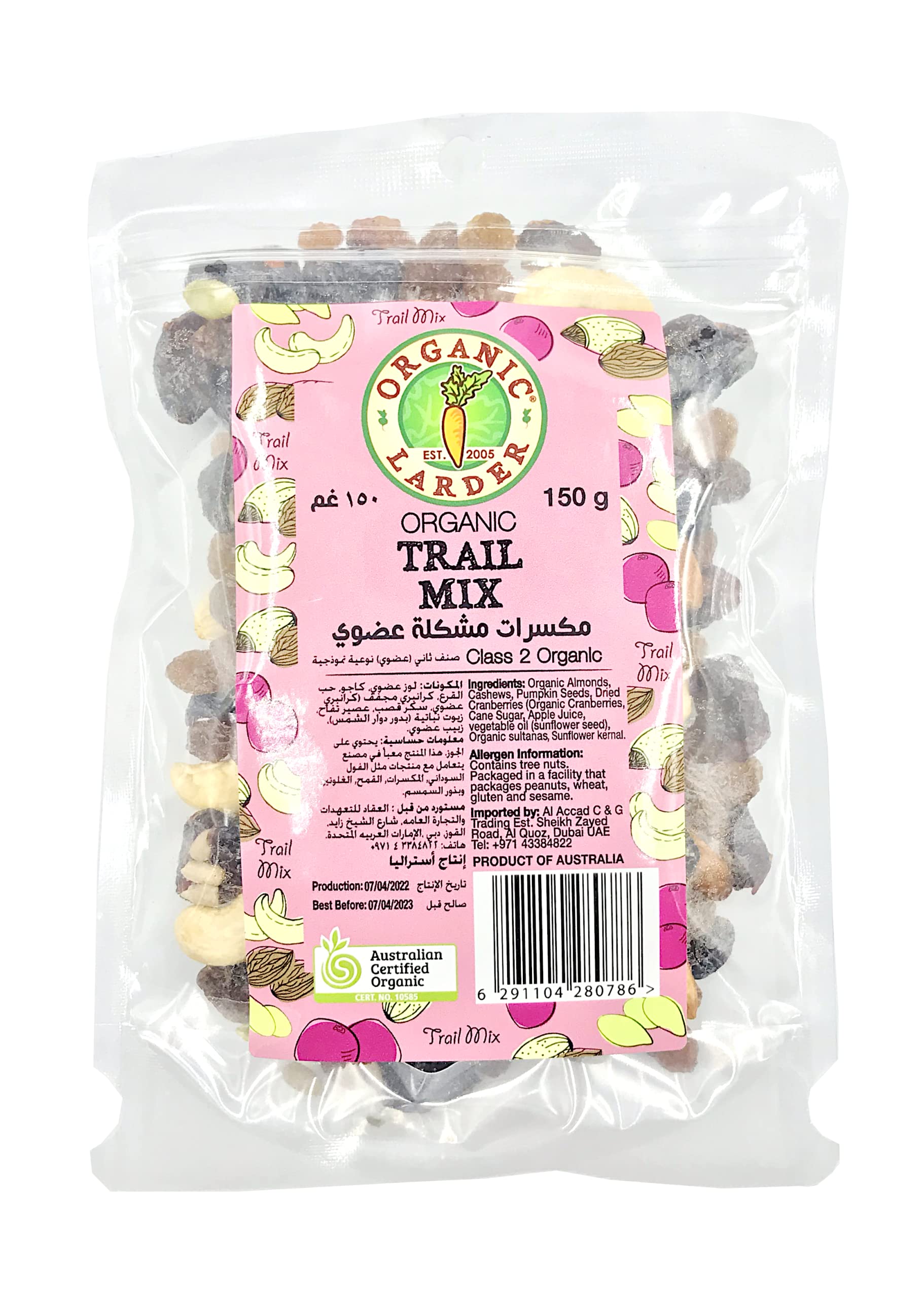 Organic LarderORGANIC TRAIL MIX 150G