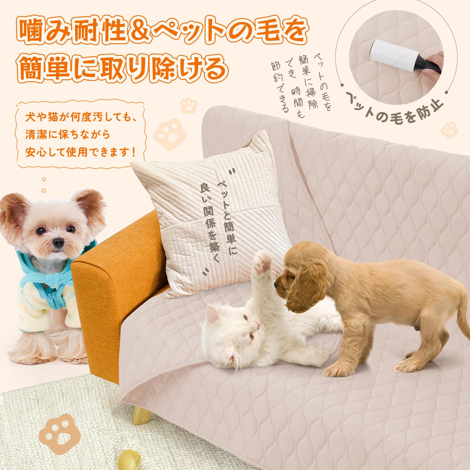 Amazon｜LOOBANI ソファーカバー 防水 マルチカバー 防水シーツ