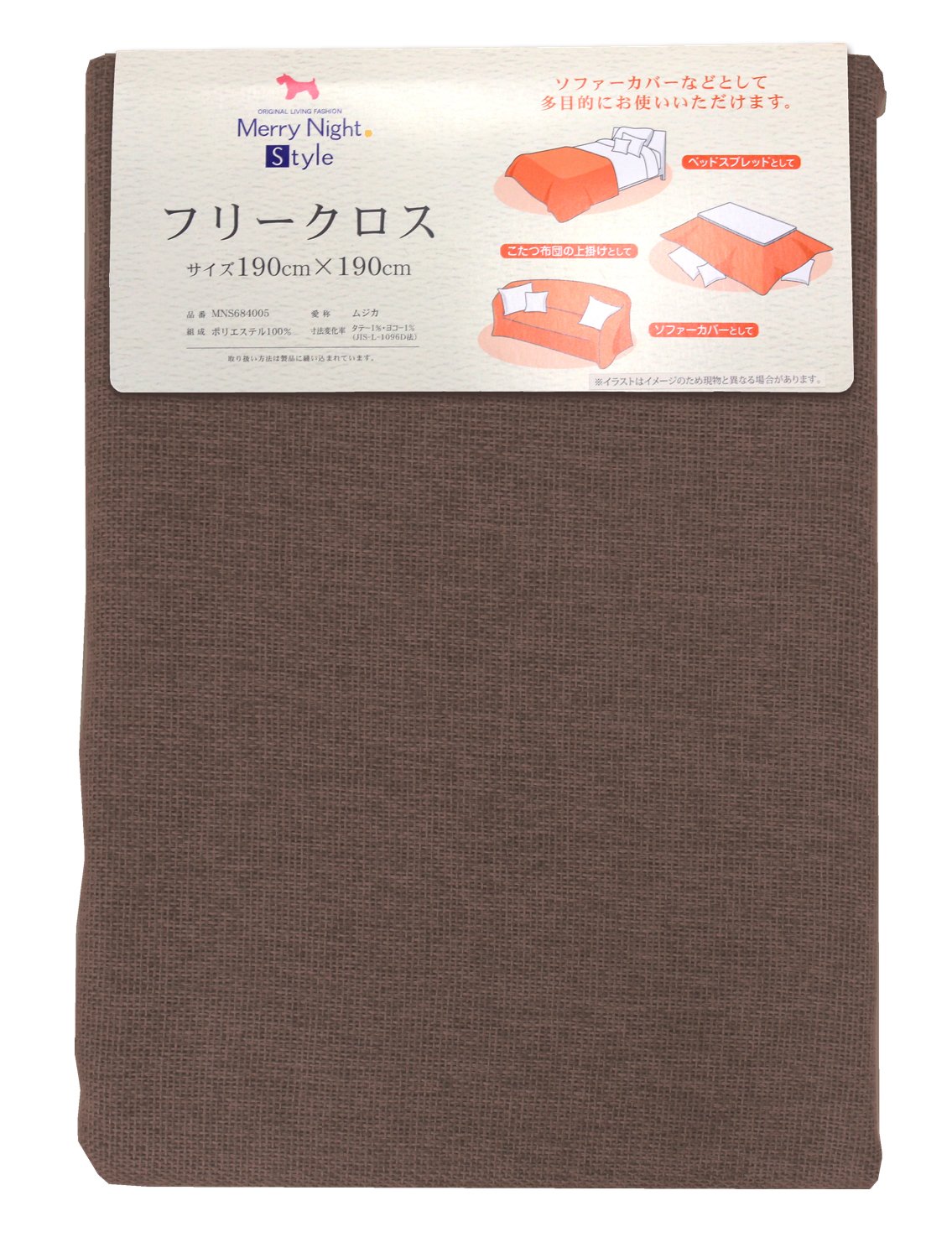 【在庫処分】メリーナイト フリークロス 「ムジカ」 190×250cm ネイビー 特価商品】メリーナイト フリークロス 「ムジカ」 190×250cm レッド の