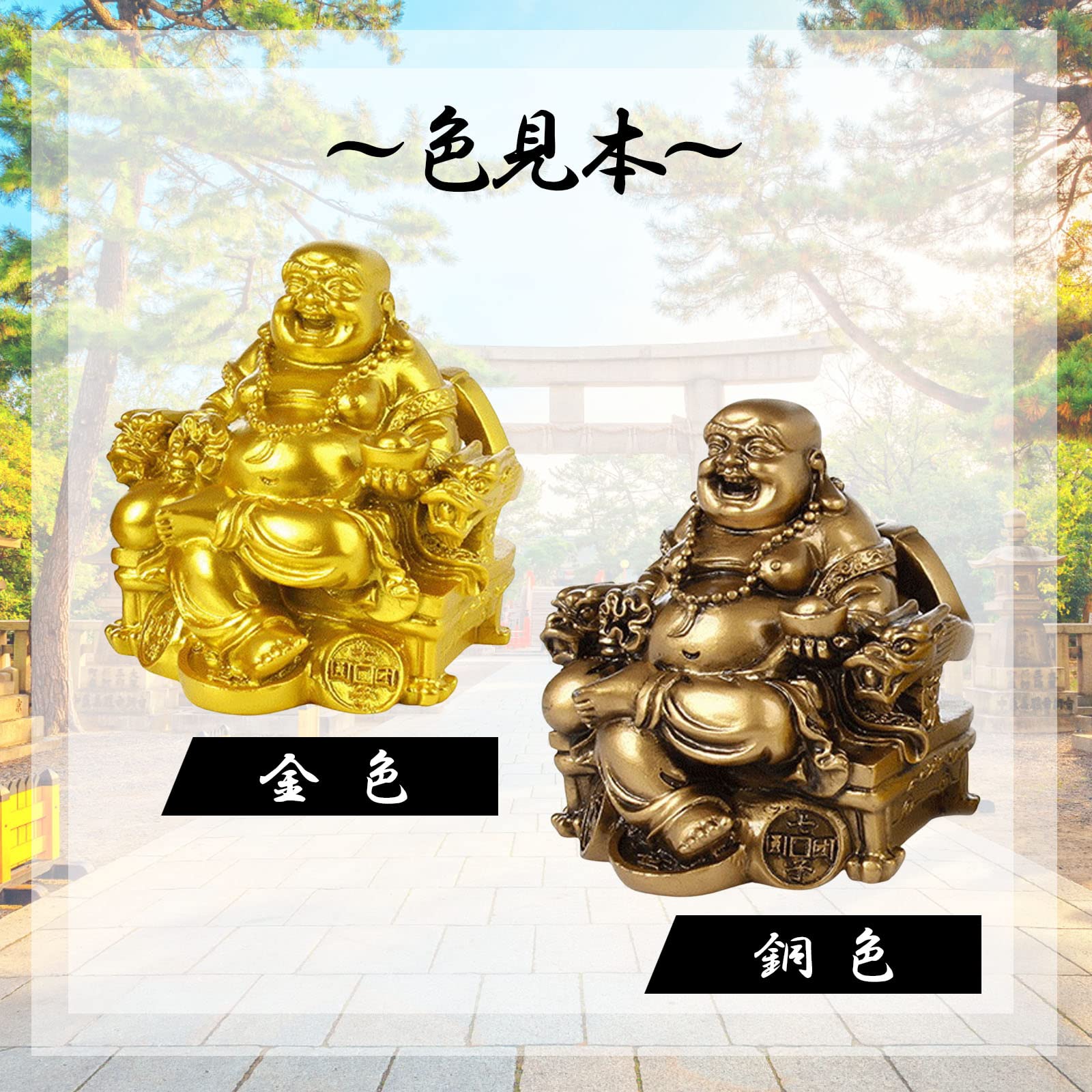 布袋羅漢 仏像 銅器 開運 風水 重厚 極細工 装飾品 工芸品 美術品 置物 布袋羅漢 仏像 銅器 開運 風水 重厚 極細工 装飾品 工芸品 美術
