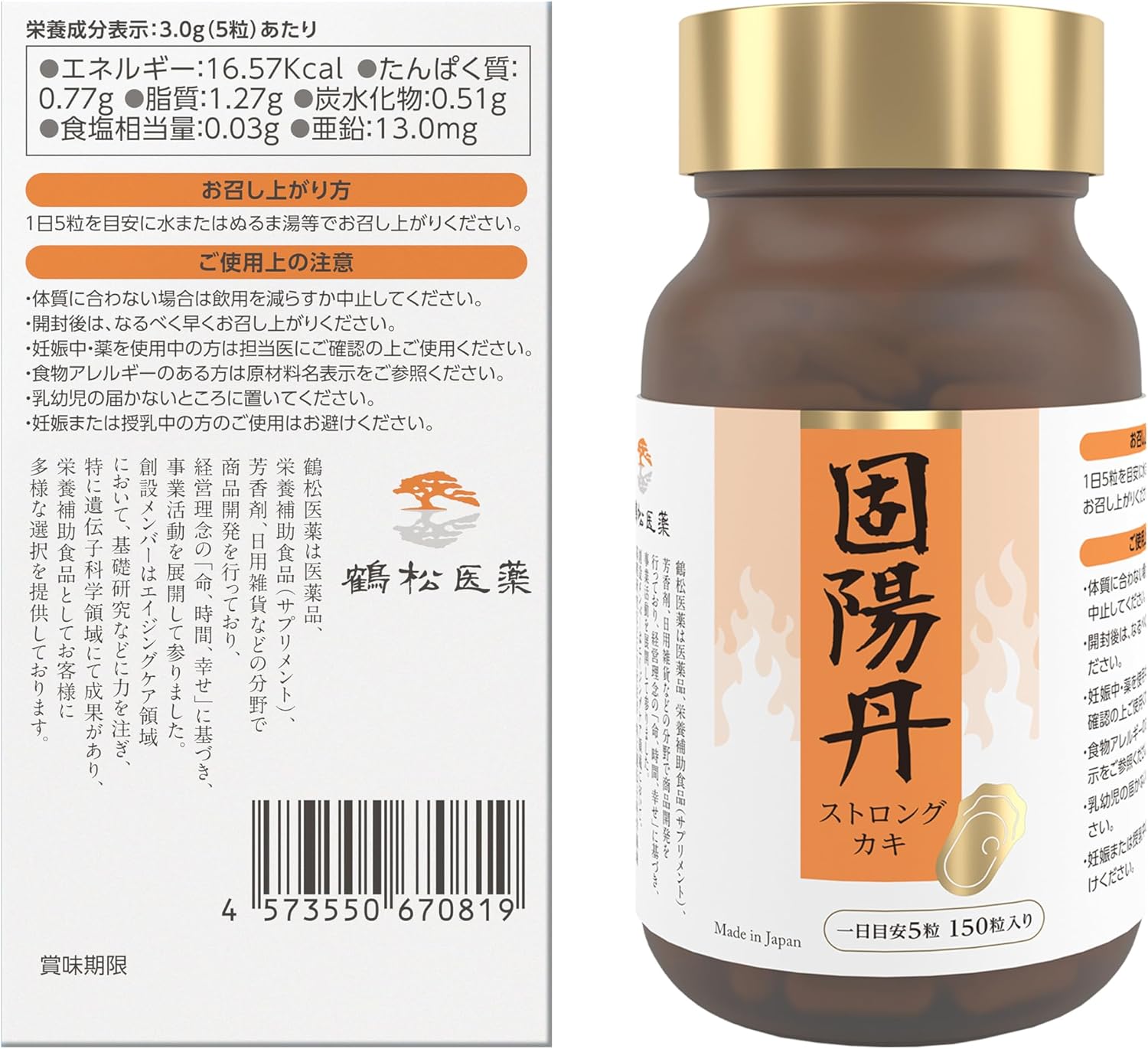 30個セット　タウリン(抽出物)100%　食品添加物 30個セット タウリン(抽出物)100% 食品添加物 楽天市場】天然